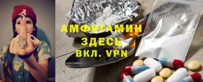 Amphetamine VHQ  Подпорожье 