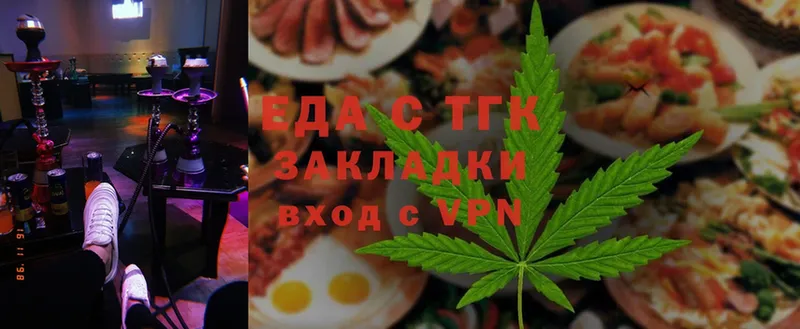 Cannafood марихуана  Подпорожье 