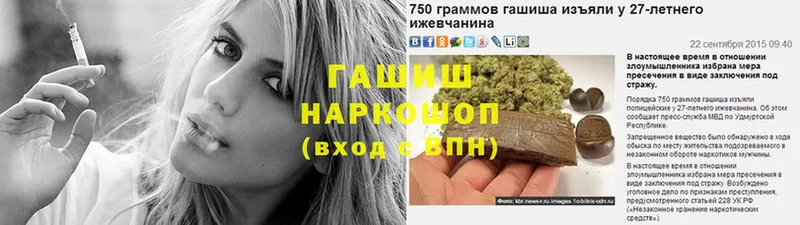 что такое   Подпорожье  ГАШИШ 40% ТГК 