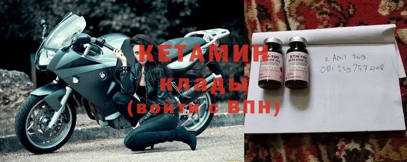 что такое   МЕГА ONION  КЕТАМИН ketamine  Подпорожье 